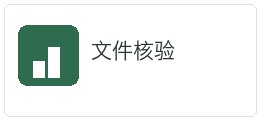 版本更新提醒设置说明